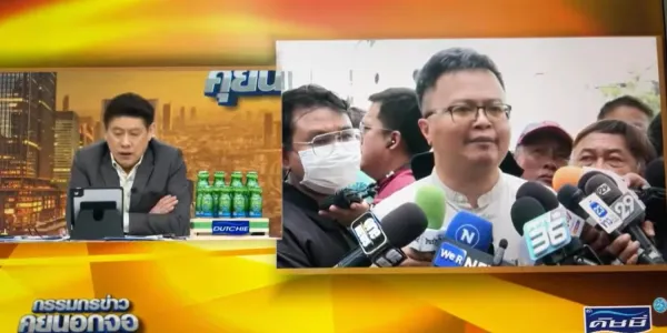 สรยุทธ รับแปลกใจคนเสนอชื่อ อานนท์ นำภา เป็นบุคคลแห่งปี'67 แม้เจ้าตัวไม่ปรากฏบนหน้าสื่อมาสักพักใหญ่ เปรยบุคคลแห่งปีตามความเข้าใจของเขาคือคนที่เป็นข่าวโดดเด่นในรอบปี ยินดีเอาไปประกอบการพิจารณา