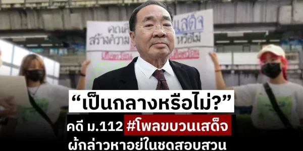 ข่าว