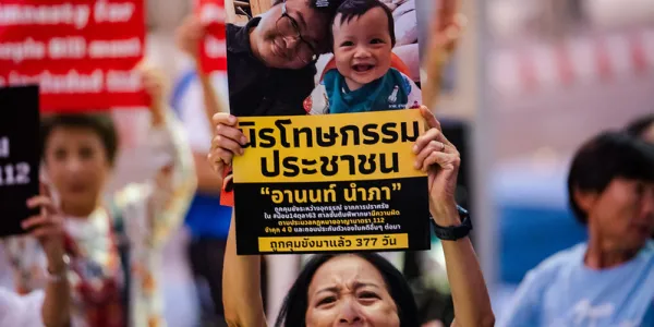 นิรโทษกรรมประชาชน