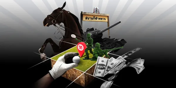 สรุปสรุปเสวนา : ที่ดิน บอร์ดรัฐวิสาหกิจ สนามม้า  ขุมทรัพย์กองทัพ ถึงเวลาปฏิรูป ? 