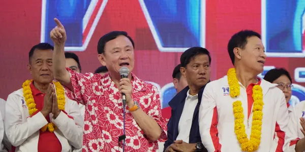 ทักษิณ