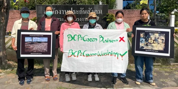 ชาวด่านขุนทดชุมนุมหน้า ก.อุตสาหกรรม ให้ถอนอนุญาตทำเหมืองโปแตชใหม่ของ "ไทยคาลิ" รอผลสอบของเก่า