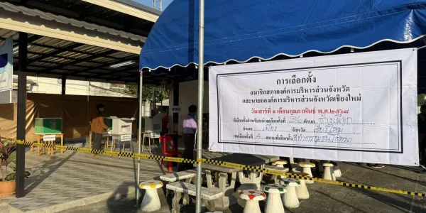 ประชาชนหลายจังหวัดทยอยใช้สิทธิเลือกตั้ง อบจ.