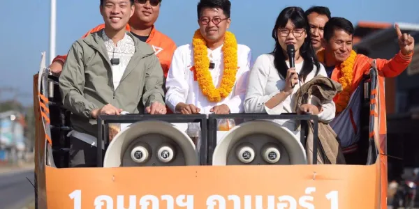 เชียงใหม่