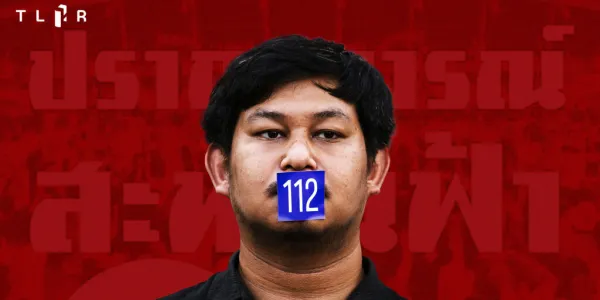 ศาลอุทธรณ์พิพากษากลับ จำคุก ‘ณัฐชนน’ 2 ปี คดี 112 สนับสนุนแจกหนังสือปกแดง