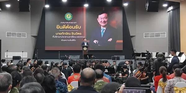 ตากใบ