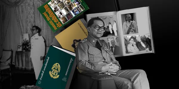 ทบทวนประวัติศาสตร์การเมืองไทย ผ่านบทบาท ‘ธานินทร์ กรัยวิเชียร’