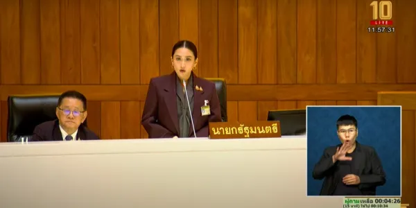 นายก