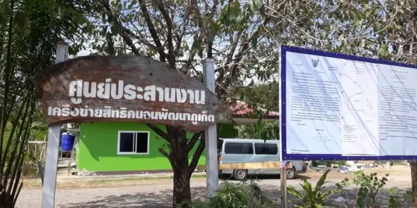 อบจ.ภูเก็ต สั่งชาวบ้านพื้นที่นำร่องโฉนดชุมชน รื้อถอนสิ่งปลูกสร้าง