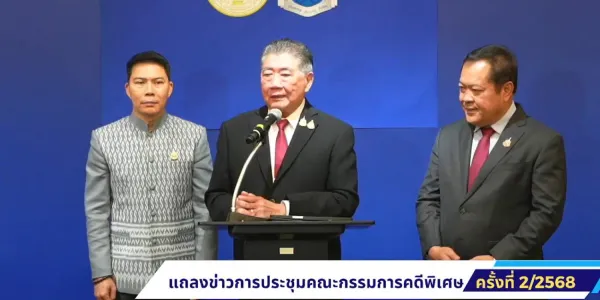 บอร์ด DSI เลื่อนโหวต คดีฮั้วเลือก สว. ให้อนุฯ กลั่นกรอง 1 สัปดาห์