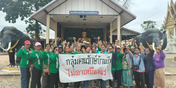 าลยกฟ้องคดี นายก อบต.ฟ้องปิดปาก 6 ผญ.นักปกป้องสิทธิ กลุ่มฅนรักษ์บ้านเกิดด่านขุนทด
