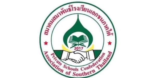 สมาคมโรงเรียนอิสลามขอให้เคารพคำสอนศาสนา กรณี 'ภูมิธรรม' ไม่อ้างอิงหลักการ ที่ถูกต้องกรณีชาวอุยกูร์