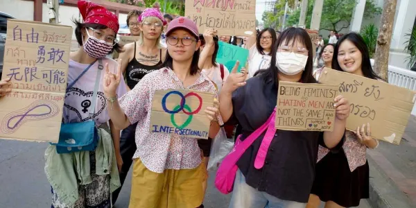 เชียงใหม่