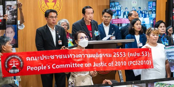 ปี 53