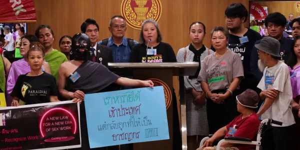 มูลนิธิเอ็มพาวเวอร์