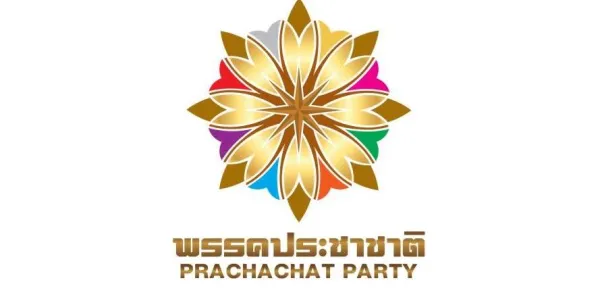 พรรคประชาชาติ