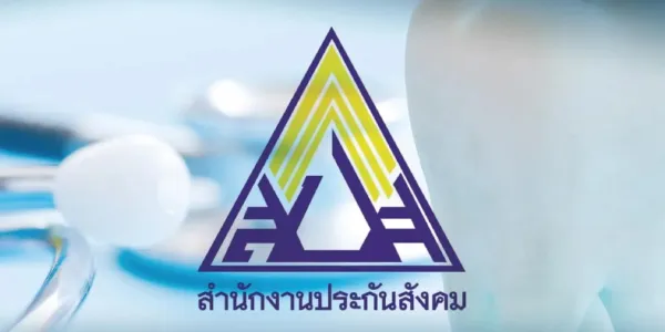 บอร์ดประกันสังคมเคาะปรับสูตรบำนาญชราภาพ คาดใช้พร้อมปรับเพดานค่าจ้าง