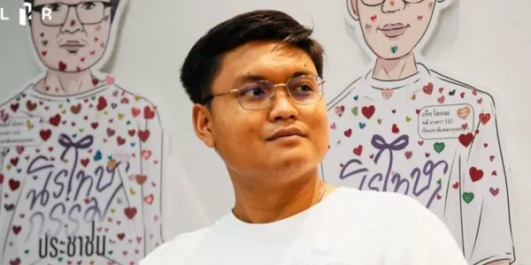 ขนุน