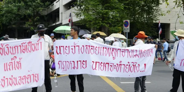 พีมูฟเรียกร้องรัฐบาลเร่งแก้ไขปัญหาการเลิกจ้างแล้วไม่จ่ายค่าชดเชย