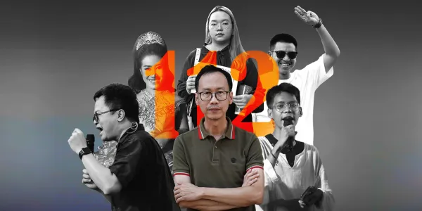 สมชาย