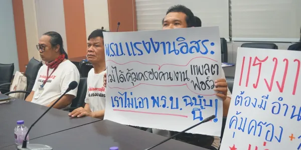 เครือข่ายแรงงาน-ไรเดอร์ ยื่นหนังสือถึงกระทรวงแรงงาน ถอนร่าง พ.ร.บ.แรงงานอิสระ ย้ำปัญหาตีความแรงงานแพลตฟอร์ม เป็น 'แรงงานกึ่งอิสระ' เสี่ยงผลักแรงงานไม่ได้รับการคุ้มครองตามกฎหมาย เสนอออกกฎกระทรวงทำให้สถานะการจ้างแรงงานแพลตฟอร์มชัดเจน