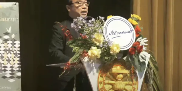 เสวนา PRIDI Talks#30 ชี้เกิด 'สันติธรรมประชาธิปไตย' ได้ ต้องปฏิรูปโครงสร้างเศรษฐกิจ การเมือง สังคม