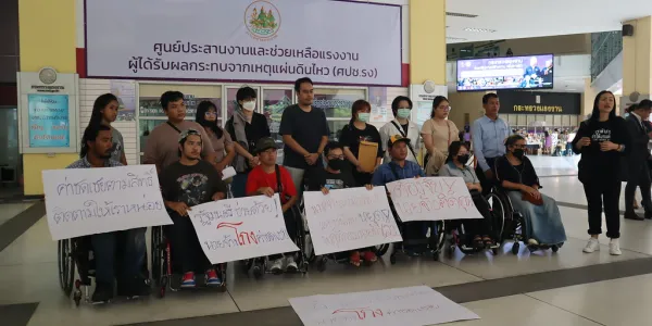 ลูกจ้างบริษัทให้ความปรึกษาด้านวิศวกรรม 'แบซินี่' ร้องกระทรวงแรงงาน หลังถูกบริษัทเลิกจ้างลอยแพ ภาครัฐรับปาก เร่งประสานกองทุนสงเคราะห์ลูกจ้างจ่ายเงินช่วยเหลือ คาดได้ภายใน 16 มิ.ย.นี้ ส่วนอารี ไกรนา เลขาฯ รมต.แรงงาน เตรียมลงพื้นที่ติดตามตรวจสอบนายจ้าง 