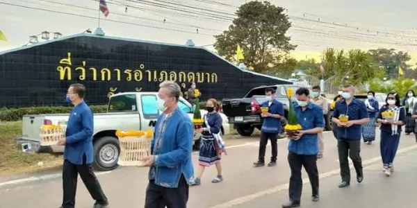 ชาวกะเลิง อ.กุดบาก