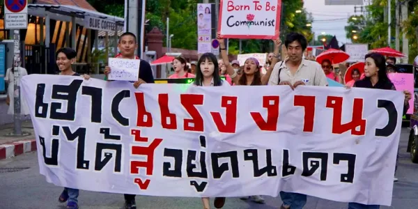 เชียงใหม่