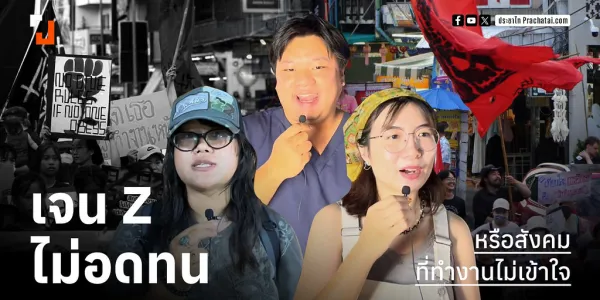 เชียงใหม่