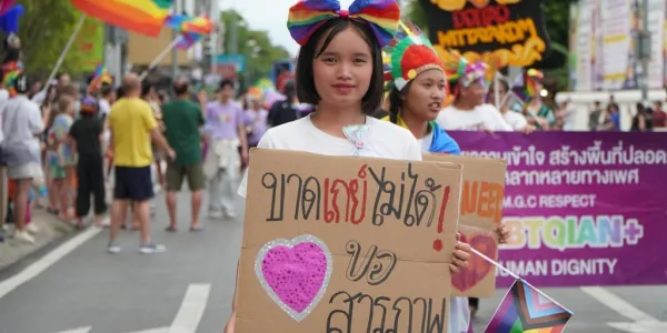 เชียงใหม่