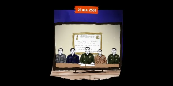 On this day บันทึกกาลเมืองไทย - คสช. รัฐประหารยึดอำนาจ จากรัฐบาล ‘ยิ่งลักษณ์ ชินวัตร’