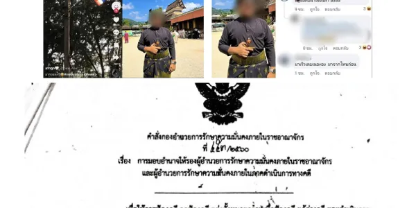 กอ.รมน. ให้ทนายความแจ้งความผู้โพสต์ข้อความดูหมิ่นเหยียดหยามธงชาติไทย