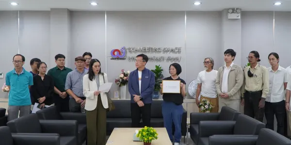เชียงใหม่