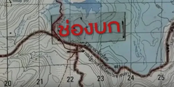 ช่องบก