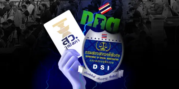 ดีเอสไอ-กกต. ส่งหมายเรียก 6 สว. คดี ‘ฮั้วเลือก สว.’