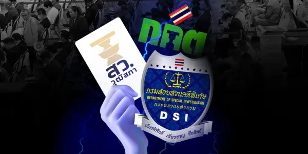 เปิดรายชื่อ 55 สว. ถูก กกต.เรียกไปรับทราบข้อกล่าวหาและชี้แจงปมฮั้วเลือก สว. 