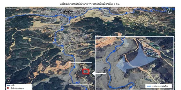 มูลนิธิสิทธิมนุษยชนไทใหญ่ เปิดภาพถ่ายดาวเทียม แสดงให้เห็นการขยายตัวของเหมืองแร่แรร์เอิร์ธเมืองป๊อก รัฐฉาน เขตอิทธิพลของกองทัพสหรัฐว้า UWSA ตั้งแต่ปี 2558-2568 เดิมมีเพียง 3 เหมือง เพิ่มมาเป็น 26 เหมือง (หรือ 8 เท่า) เสี่ยงอนาคตทำแม่น้ำสาละวิน-แม่น้ำโขง ปนเปื้อน