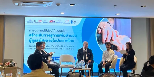 เมื่อผู้สูงวัยต้องการคนดูแล แต่ไทยยังขาดคนทำงาน? วงคุยเสนอ ฝึกสกิลแรงงานข้ามชาติ-สร้างระบบเส้นทางอาชีพ