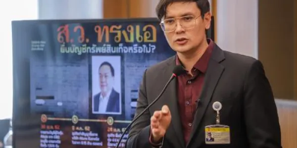 โรม