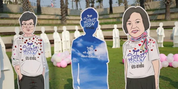 'วิสุทธิ์' ประธานวิปรัฐบาล จากพรรคเพื่อไทย กล่าวว่าในวันเปิดสมัยประชุมสภาฯ จะมีวาระถกกันเรื่อง พ.ร.บ.นิรโทษกรรมคดีการเมือง 5 ฉบับ และจะลงมติว่าจะรับฉบับใดบ้าง แต่ยืนยันว่าทุกฉบับต้องไม่มีเรื่อง ม.112