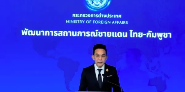 รัฐบาล