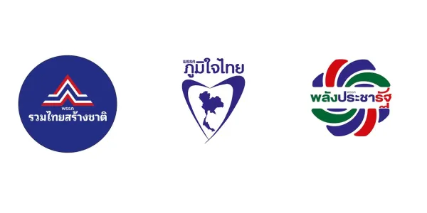 ภท.ถอนตัวรัฐบาล - พปชร.เรียกร้องให้ลาออก - รทสช.ย้ำปกป้องอธิปไตย