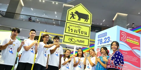 กสศ. เปิดแคมเปญ 'เพราะทุกที่คือโรงเรียน' ช่วยเด็กหลุดระบบการศึกษา