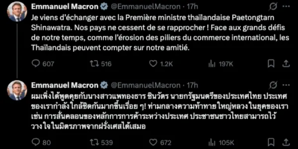 'มาครง' โพสต์โซเชียล คนไทยสามารถไว้วางใจในมิตรภาพจากฝรั่งเศสได้เสมอ