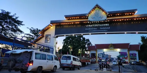 มอบอำนาจ ผบ.กองกำลังบูรพา-กองกำลังสุรนารี ควบคุมจุดผ่านแดน 