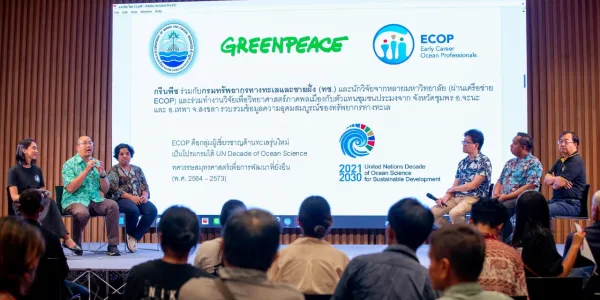 กรีนพีซหนุนสร้าง 'ทะเลชุมชน' ปกป้องระบบนิเวศและสิทธิชาวประมง