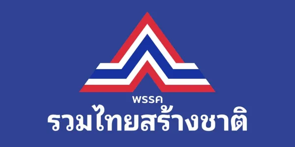 'เอกนัฏ' ตั้งข้อสังเกตเอกสาร 21 สส. รทสช. ลงชื่อเสนอนายกปรับ ครม. พบพิรุธหลายอย่าง
