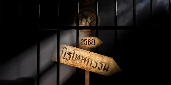 ถอนร่าง พ.ร.บ.สถานบันเทิงฯ ขยับนิรโทษกรรมขึ้นวิปรัฐบาลจะรับแค่ร่าง รทสช.-กล้าธรรม