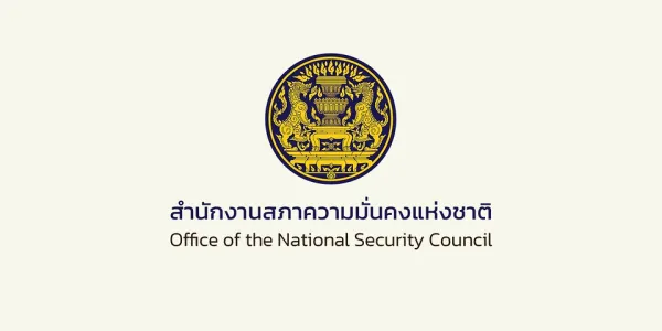 สมช 